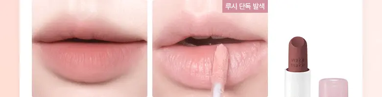 [립파우치 증정]웨이크메이크 소프트 블러링 밤 스틱 상세페이지 4